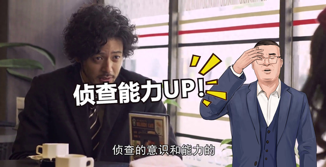 私家侦探游戏攻略（如何成为一名合格的私家侦探）