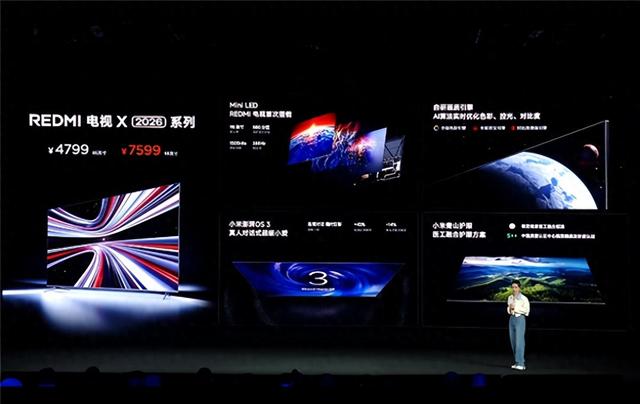 REDMI又来掀桌子！旗下首款Mini LED电视发布：杀到4799元
