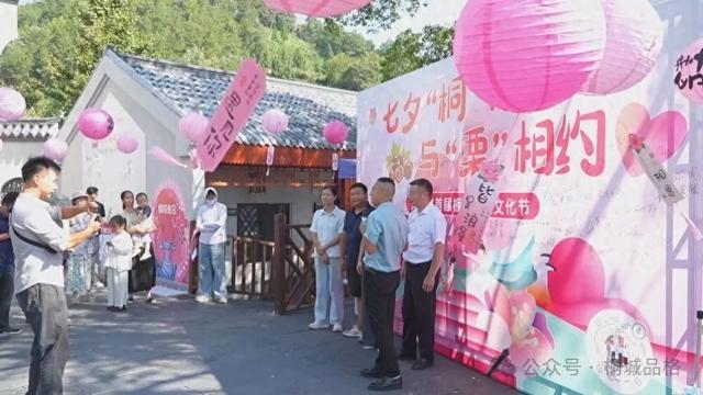 黄甲镇黄铺村首届板栗丰收文化节成功举办