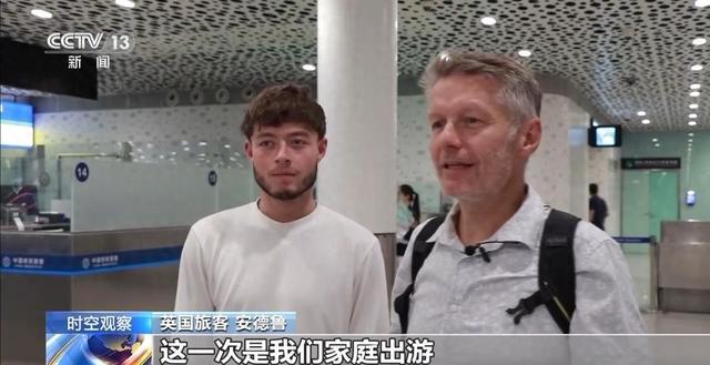 外国游客激增，暑期“中国游”有哪些新特点？