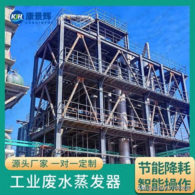 氯化亚铁连续冷冻结晶系统优化说明