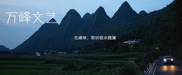 万峰文艺｜脚尖上的回忆