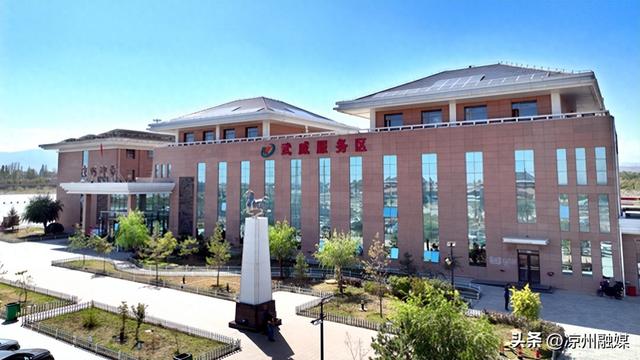 “凉州印象”焕新颜，交旅融合谱新篇