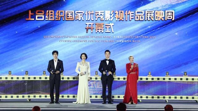 一扇窗，一座桥，一场跨文化的行业聚会：“上合展映周”在青岛成功举办！