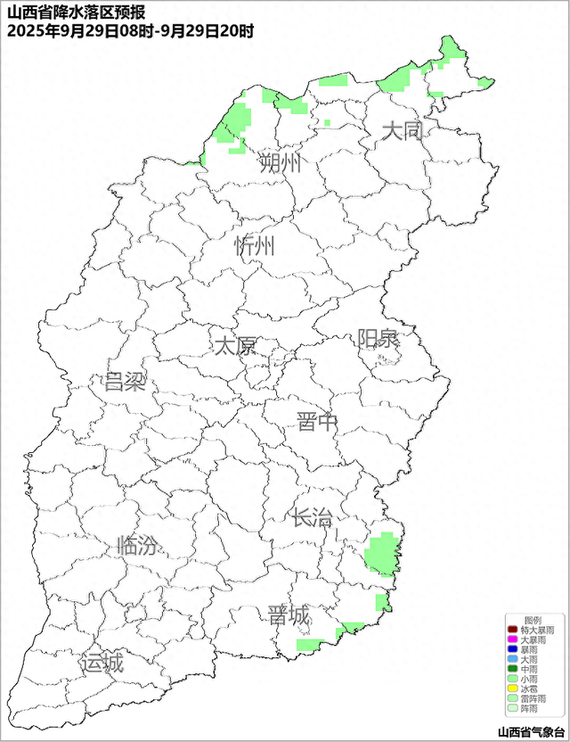 国庆出游季 天气先晴后雨