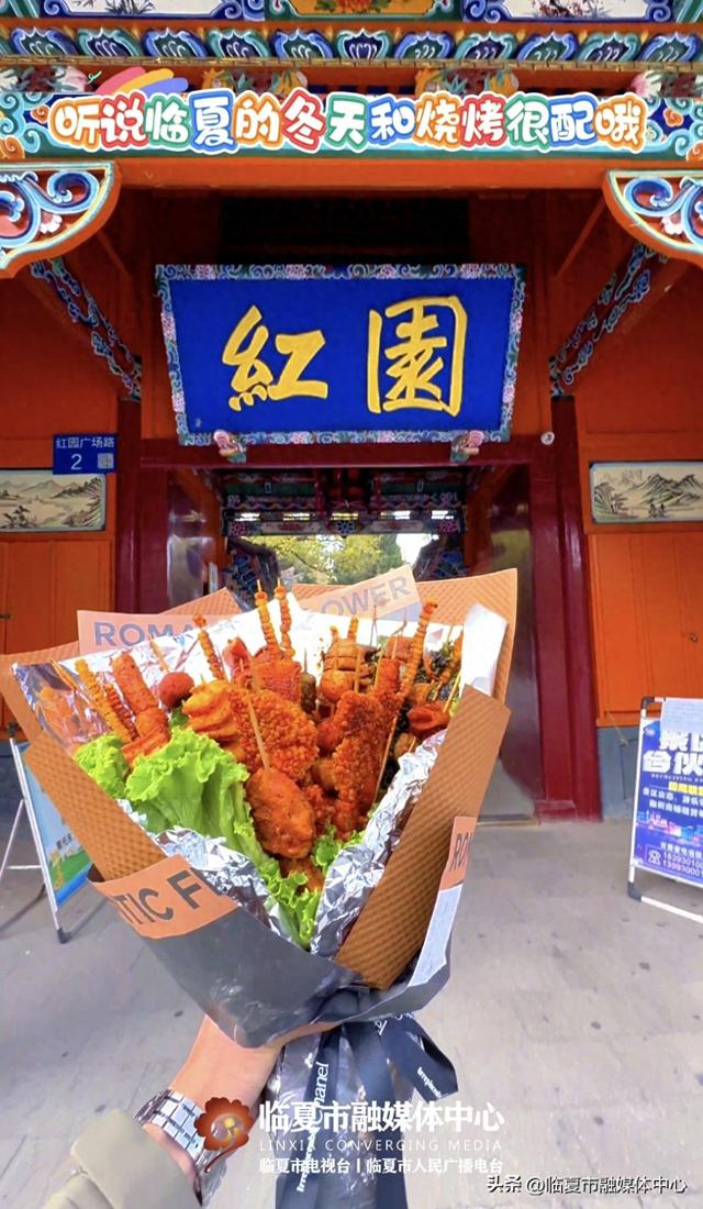 谁说浪漫只能是玫瑰？带着这束“硬核花束”逛遍临夏市各大景点，每一张合照都裹着香味儿～