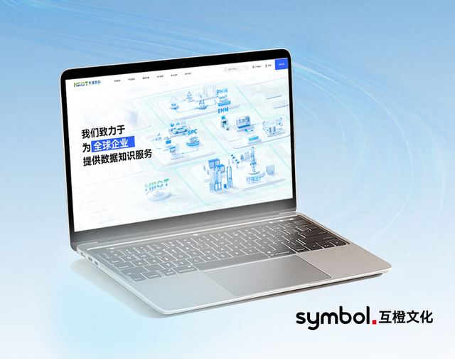 网站群建设合同（网站搭建服务哪家强2025年国内网站建设公司综合排名与避坑指南）