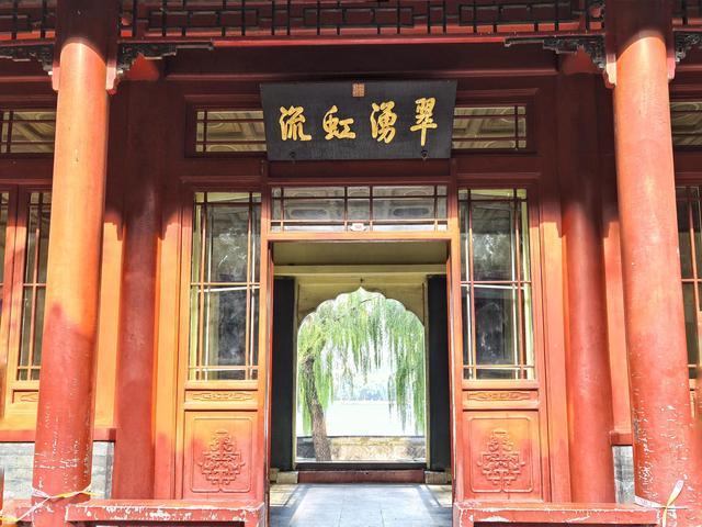 京·色北海：石上云烟 秋访阅古楼