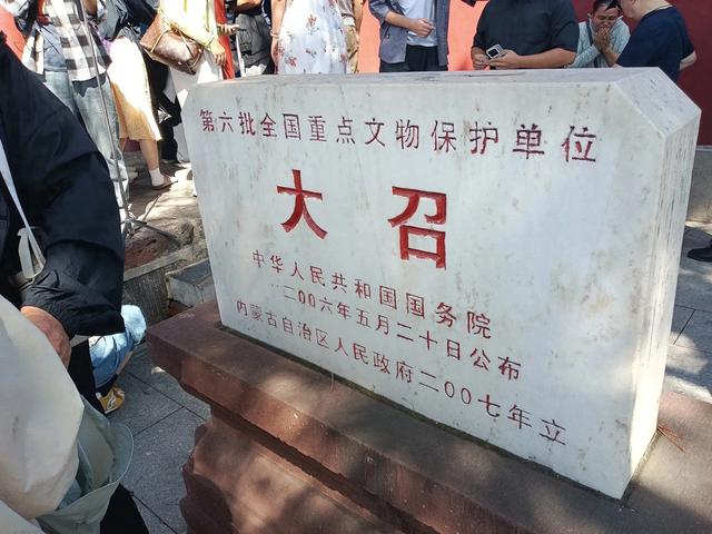 大召寺：在呼和浩特的晨光里，触摸北方佛国的温度