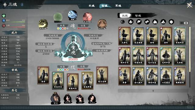 单机三国志4创建武将（英雄立志传三国志自建武将超全攻略）