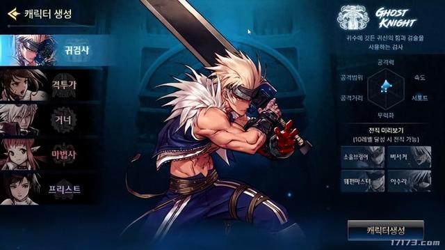 地下城与勇士游戏中（DNF手游PC版试玩为什么不直接玩原作端游）