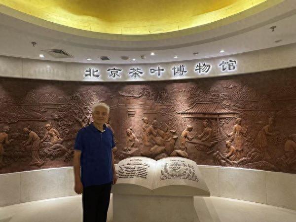 【中国茶旅】在北京茶叶博物馆寻茶马古道遗韵