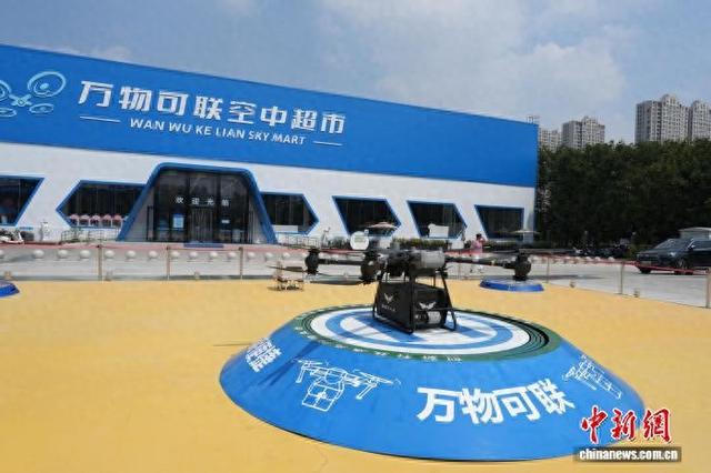 郑州首家“空中超市”：无人机配送范围内15分钟可送达