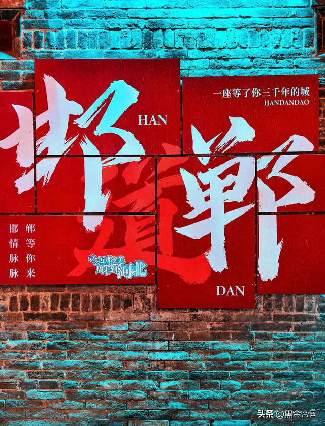 一家人去河北邯郸逛了5天，有6点疑问想不明白，有知道的吗？