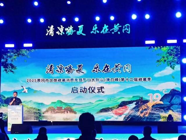 蕲春夏日的“天然空调房”已开启，每一处都是绝佳的避暑打卡点！