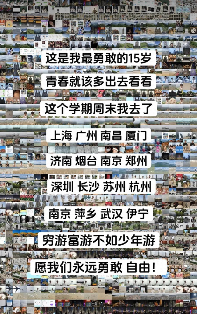 湖南15岁少年独自穷游40多天，去过新疆、西藏、云南等地，网友：“穷游富游不如少年游”