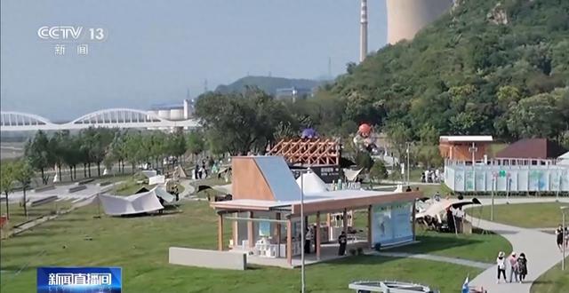 服贸会将永久落户首钢园 解锁特色“会展小镇”新活力