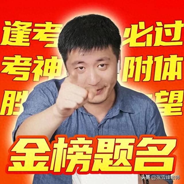 软科中国大学排名（重磅2025年软科中国本科专业排名出炉）