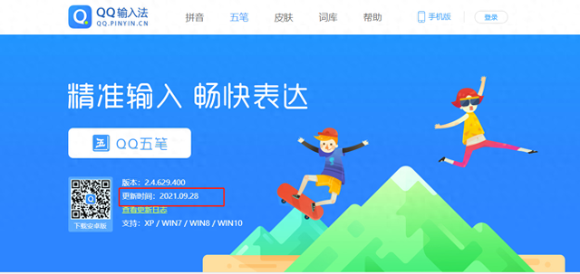切五笔怎么打（你们现在都用什么五笔输入法呢）