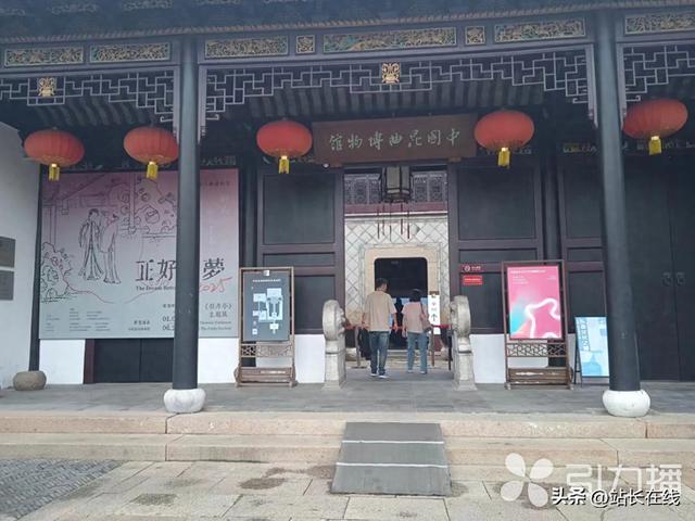 打造“那答儿去”文化品牌，戏博献上一封文旅“情书”