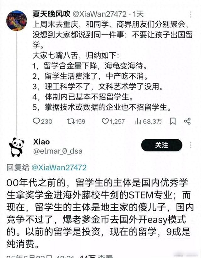 形势到底有多严峻？重庆同学聚会，他们都说不要让孩子出国留学