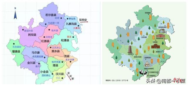 四川-阿坝州-四大古村