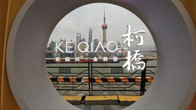 准考证别丢，免费游！“非常柯桥”沪上发放“暑期大礼包”