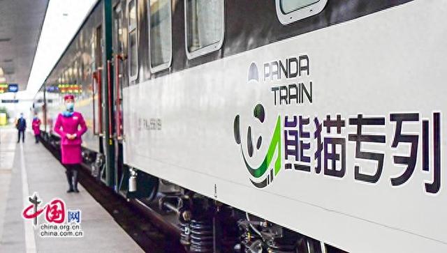 “熊猫专列”助力西南文旅发展“串珠成链”