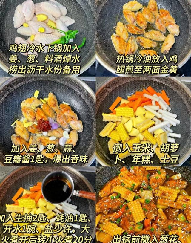 这周重复做的家常菜，天冷吃咋就这么香这么下饭，家人超捧场！