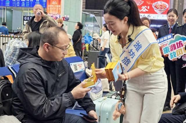 第43届潍坊国际风筝会“风筝专列”启程！凭车票36家景区6折畅玩