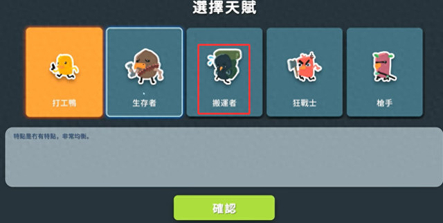 逃脱冒险攻略（逃离鸭科夫新手冒险新篇高效攻略伴你逃离鸭科夫危机）