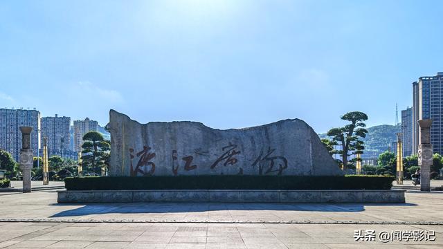 自驾•重走长征路 15瓮安 遵义 猴场会议 强渡乌江