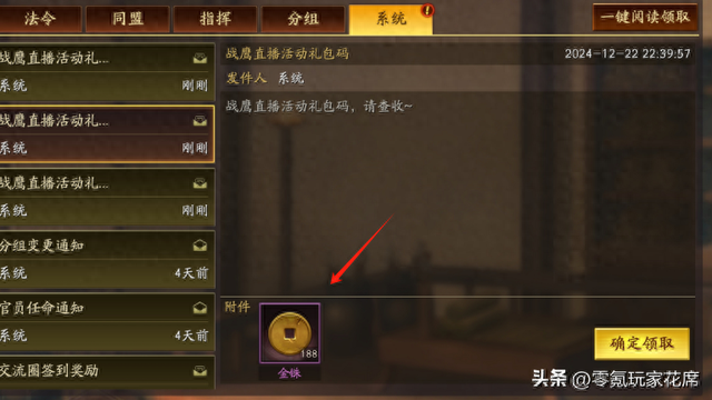 2025年11月3日 第49页