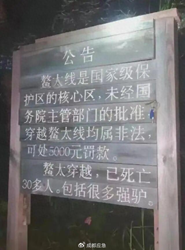 太危险！9人被困，1人遇难！重要提醒→
