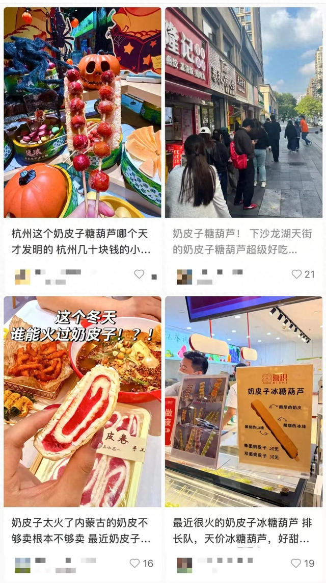 最新资讯-全国多地爆火！有人深夜10点被劝退，上海一店卖98元仍排长队；网友直呼“看不懂”(1)