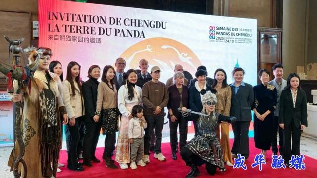 圈粉巴黎！成华的“熊猫勇士”又出海啦！|成华融媒