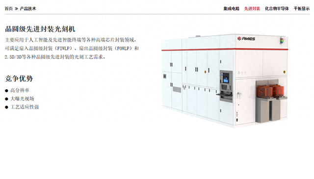 继中国企业推出自研光刻机后，ASML紧急在展会上推出更先进的设备