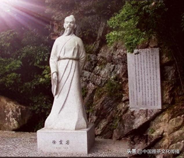 徐霞客笔下的古嘉州