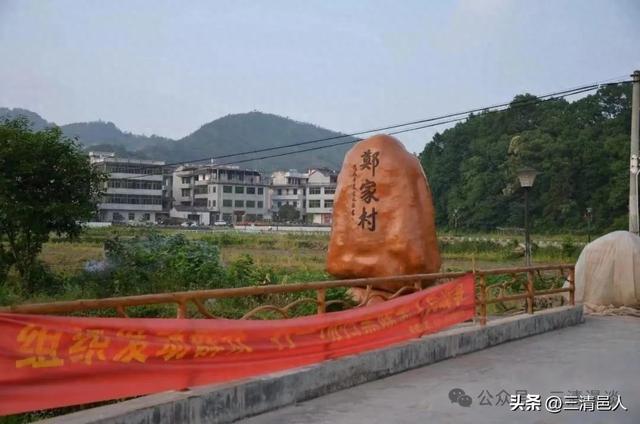 金华永康象珠郑氏宗祠， 源自浦江江南第一家