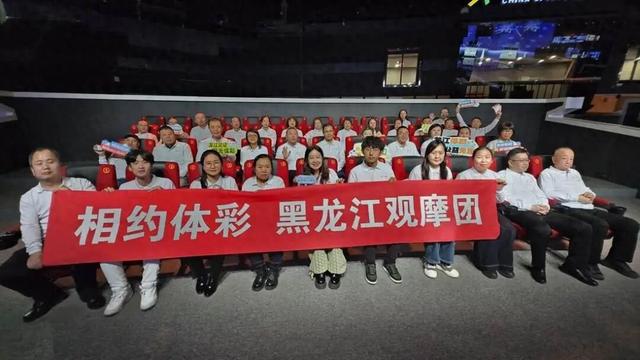 从黑龙江到北京：一场体彩开奖的“透明之旅”