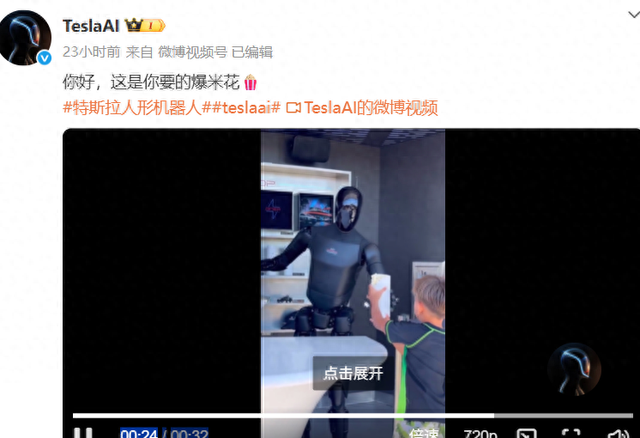 微博的微博视频怎么发（特斯拉 TeslaAI 官方微博发布首条视频）