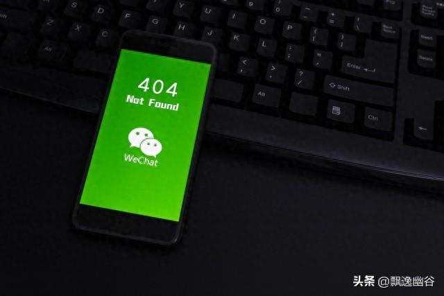 怎么看邮箱账号（微信账号找回方法及步骤）
