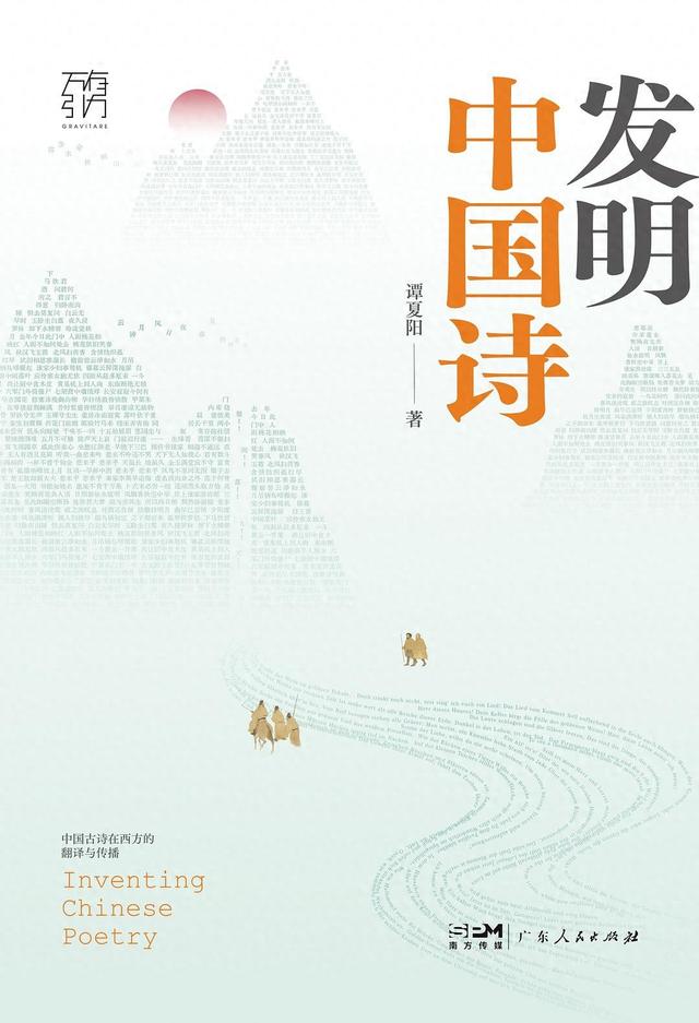 热文 第2页