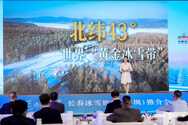 滑粉雪不必去北欧！长春向大湾区发出邀约，香港老戏骨来安利