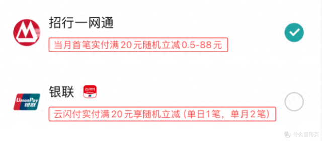 【生活缴费优惠合集】5折电费、8折话费、还款优惠汇总，速领~