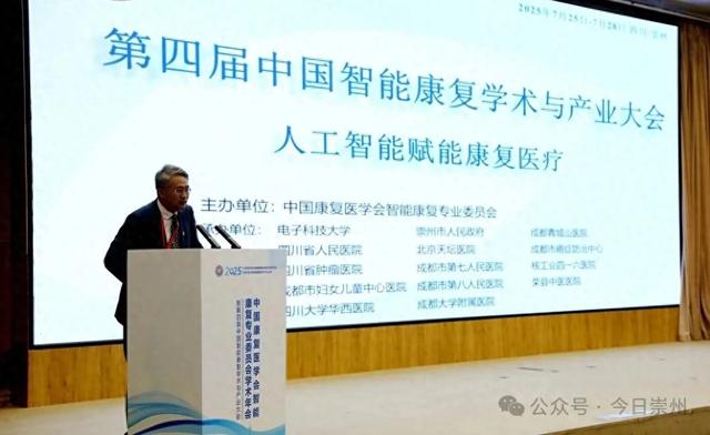 世运火炬手程洪等专家学者点赞崇州康养产业