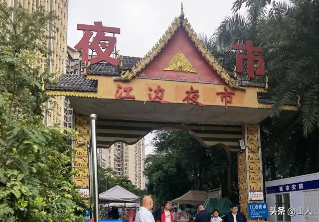 西双版纳的江边夜市