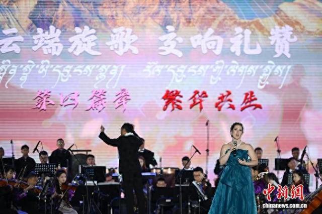 西藏林芝雅鲁藏布生态文化旅游节开幕 交响盛宴绘就文旅新图景