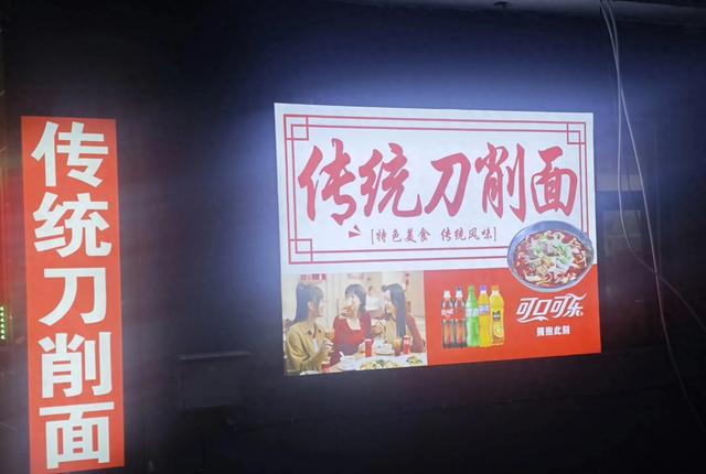 山西及周边随意行之大寨 08