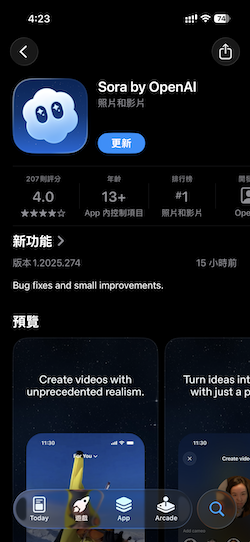火遍整个假期的Sora 2，Open AI找到了生成式AI爆点